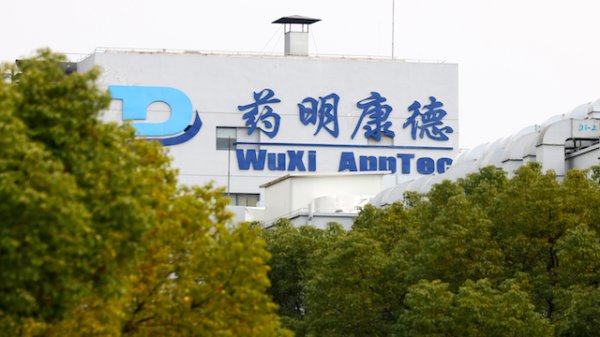 启盈优配 药明康德称关税影响多少还不明朗，暂维持公司全年指引