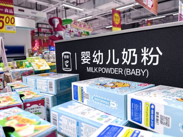 天金策略 两家乳企公布10亿级生育补贴，行业头部化进一步提速