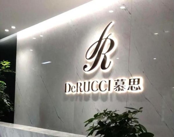 非凡策略 慕思股份业绩“开倒车”：九成利润分红、渠道改革陷阵痛