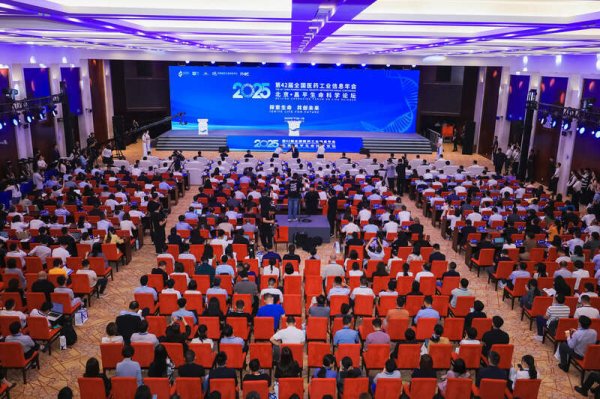 牛小散 北京打造全球医药健康产业新高地