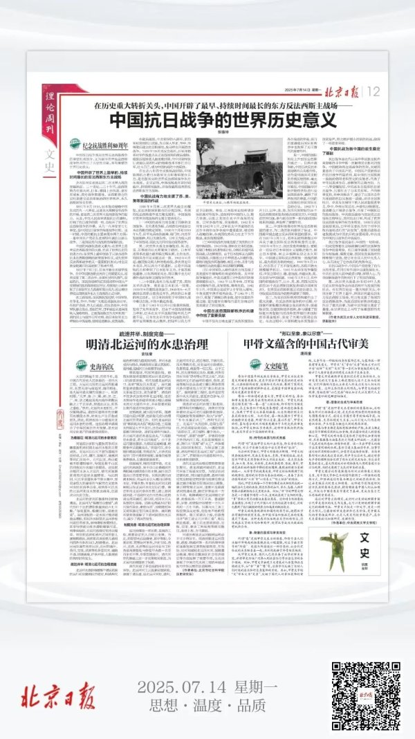 德宏信投 在历史重大转折关头，中国开辟了最早、持续时间最长的东方反法西斯主战场