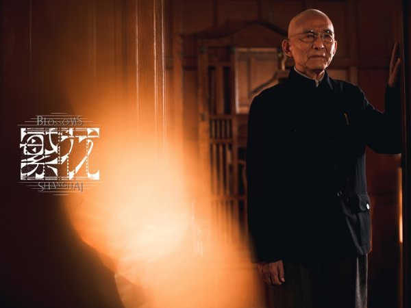 宏盛证券 上海戏剧学院以这台研讨会揭开了迎接80周年校庆的序幕