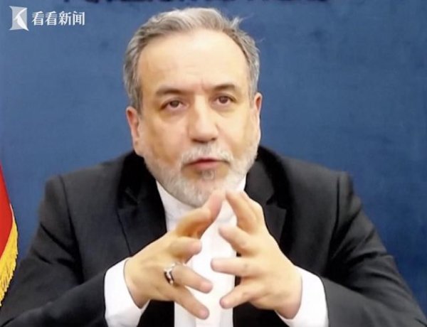 天盈财富 伊朗外长：铀浓缩没停！涉及民族自尊心不能放弃